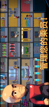 Star Trek Trexels 2游戲截圖4