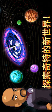 Star Trek Trexels 2游戲截圖2