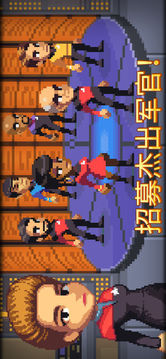 Star Trek Trexels 2游戲截圖3