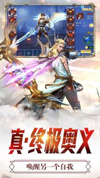 魔城對(duì)決游戲截圖3