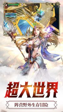 魔城對(duì)決游戲截圖2