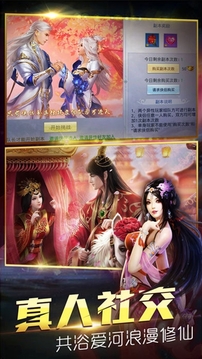 執(zhí)劍武林游戲截圖4