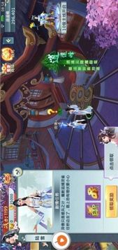 幻想飛升游戲截圖3