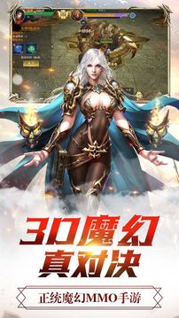 魔城對(duì)決游戲截圖4