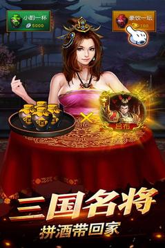 權御紛爭游戲截圖4