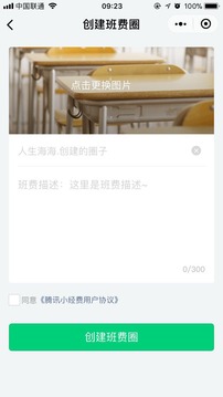 小經(jīng)費(fèi)游戲截圖3