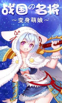 亂舞斬之爆衣三國(guó)游戲截圖4