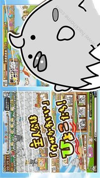 飛翔吧小雞競(jìng)爭(zhēng)游戲截圖2