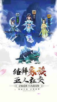 青石奇緣游戲截圖2