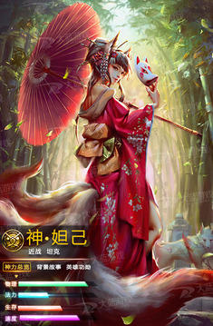 魔化西游游戲截圖2