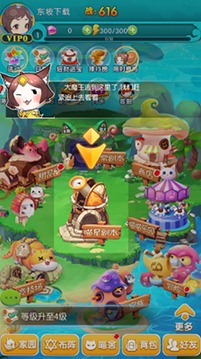 王者喵喵游戲截圖2