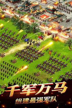 權御紛爭游戲截圖2