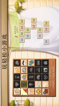 House Flip游戲截圖1