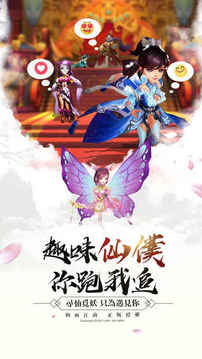 青石奇緣游戲截圖1