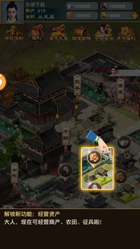 玉蒲游戲截圖2