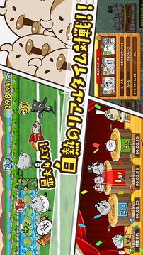 飛翔吧小雞競(jìng)爭(zhēng)游戲截圖4