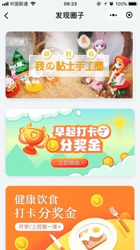 小經(jīng)費(fèi)游戲截圖1