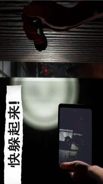 懸案：電子機器人殺人事件游戲截圖2