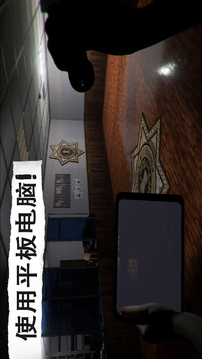 懸案：電子機器人殺人事件游戲截圖4