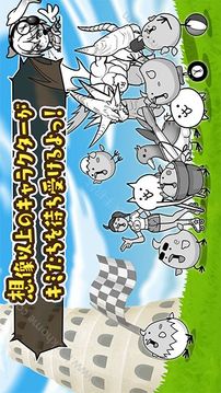 飛翔吧小雞競(jìng)爭(zhēng)游戲截圖1