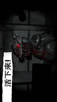 懸案：電子機器人殺人事件游戲截圖1
