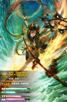 魔化西游游戲截圖4
