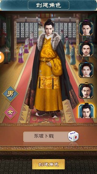 玉蒲游戲截圖3