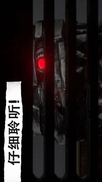 懸案：電子機器人殺人事件游戲截圖3