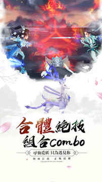青石奇緣游戲截圖4