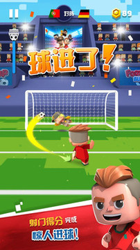 足球杯超級明星游戲截圖2