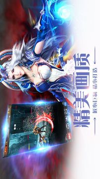 黎明奇跡永恒游戲截圖2