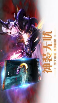 黎明奇跡永恒游戲截圖1