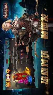 魔魂紀(jì)元游戲截圖3