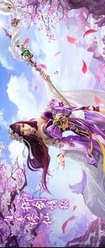 蕩仙訣游戲截圖1