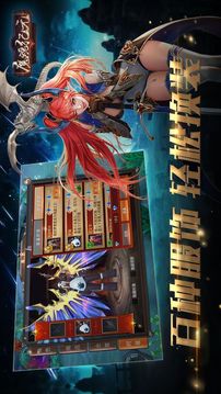 魔魂紀(jì)元游戲截圖2