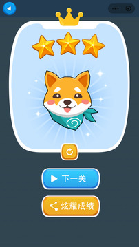 的一筆游戲截圖3