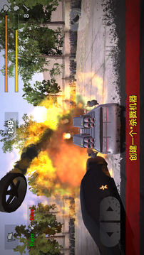 絕地戰(zhàn)車游戲截圖2