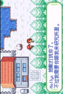 口袋妖怪織女星游戲截圖2