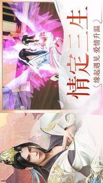 劍緣江湖游戲截圖4