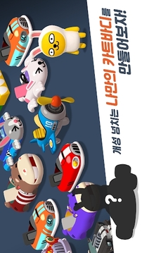 Friends Racing游戲截圖3