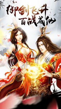 九州牧神紀(jì)游戲截圖4