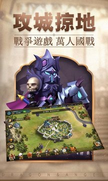 王座的紛爭游戲截圖5