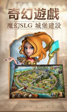 王座的紛爭游戲截圖2