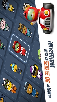 Friends Racing游戲截圖4