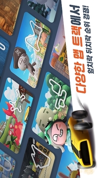 Friends Racing游戲截圖1