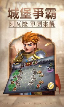 王座的紛爭游戲截圖4
