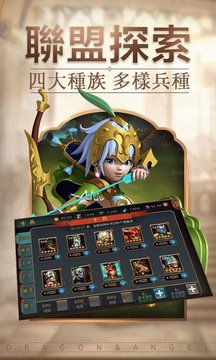 王座的紛爭游戲截圖3