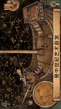 啟示錄末世降臨時(shí)的哈里游戲截圖3