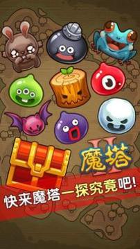 魔塔之勇士貓游戲截圖1