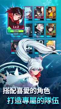 RWBY巔峰對(duì)決游戲截圖3